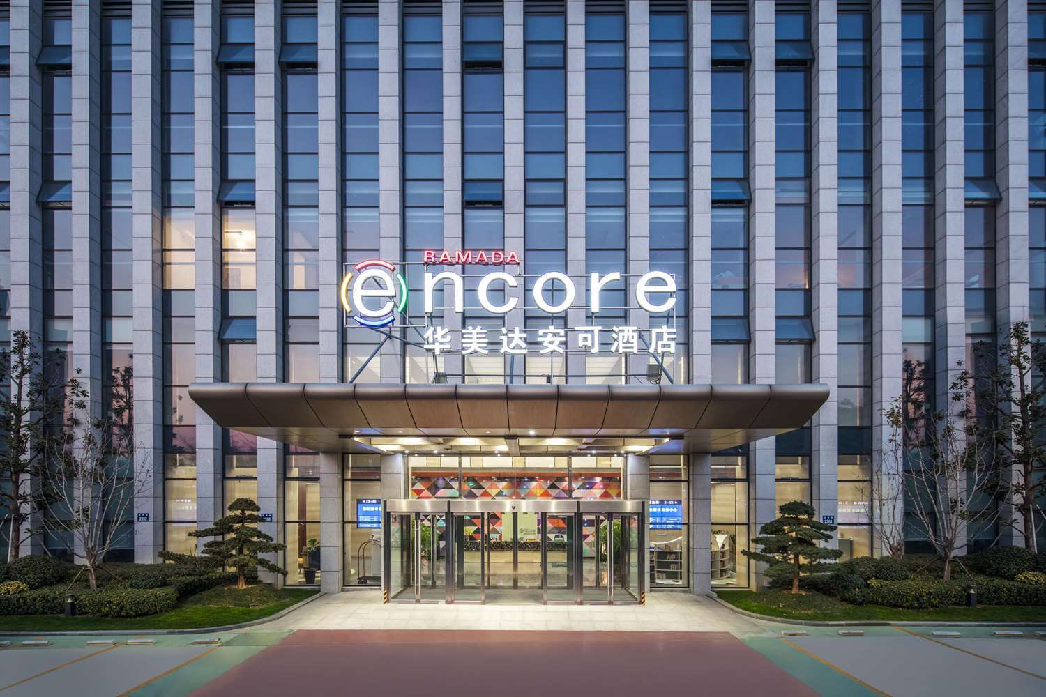 Ramada Encore Hangzhou Aoti Exteriér fotografie